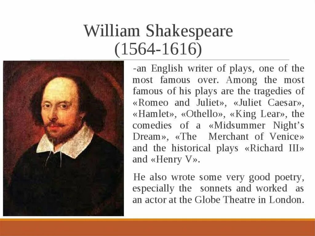 Уильям Шекспир 1564. Вильям Шекспир (1564—1616) портрет. William Shakespeare (1564-1616). Английские Писатели на английском. 3 английских писателя