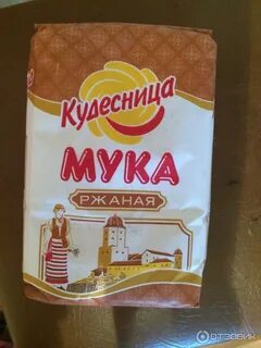 Мука кудесница