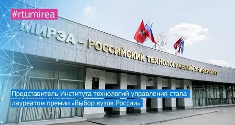Мирэа семестры