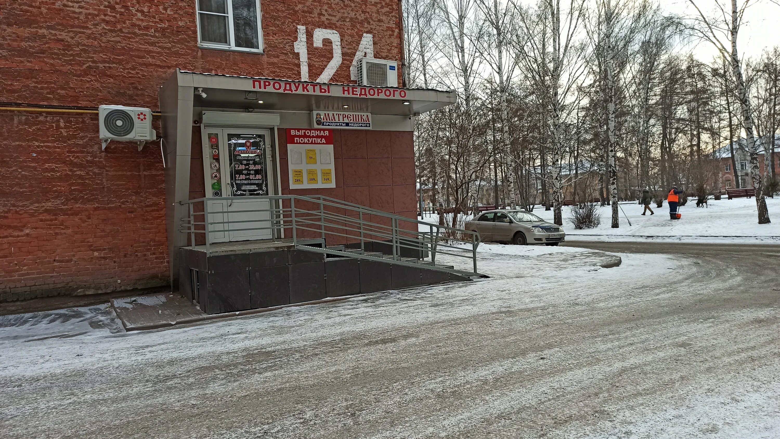 красноармейская 124 кемерово. красноармейская 124а кемерово на карте. пр ленина 124 кемерово. пр-т ленина 124 кемерово. 124 кемерово.