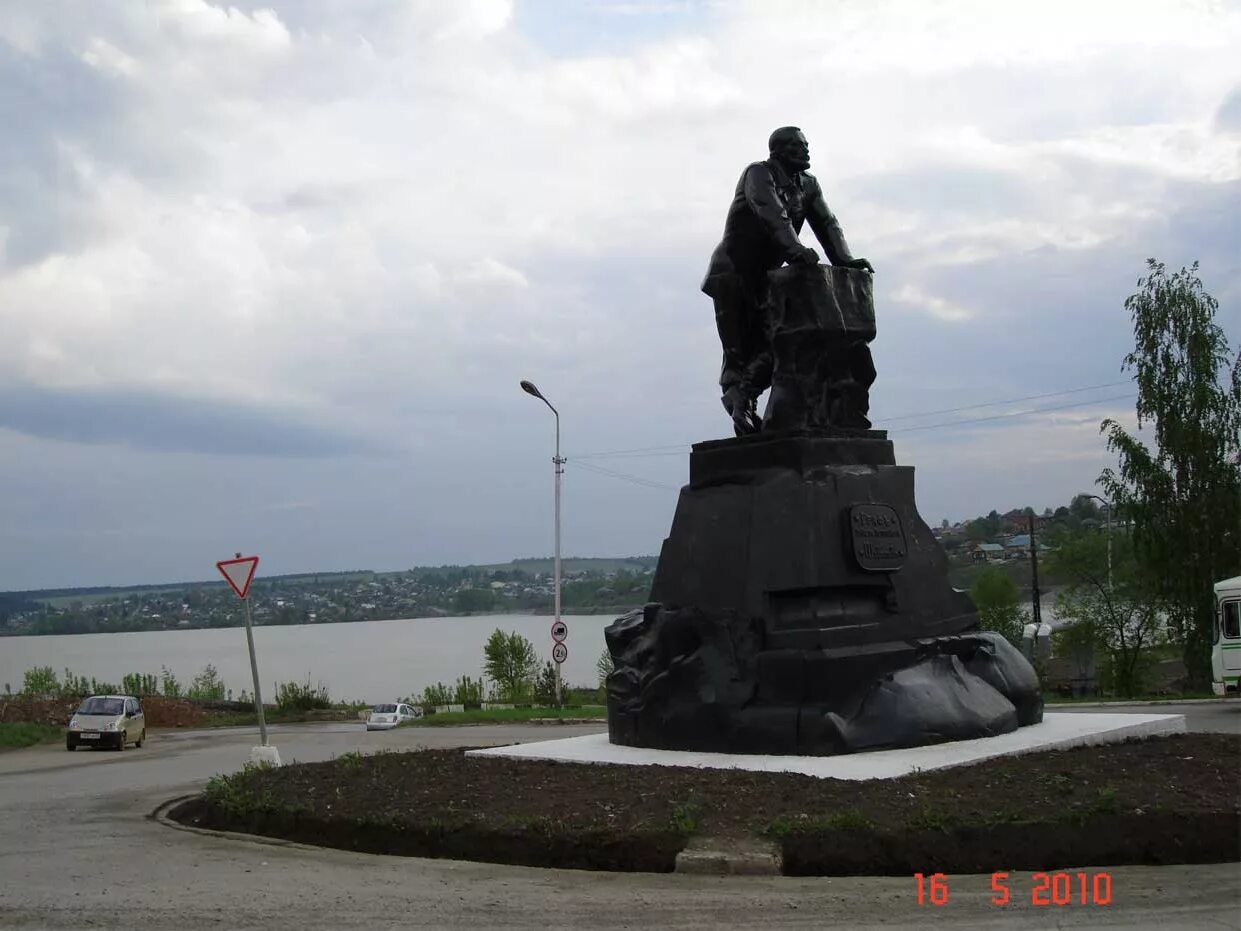 Шувалов лысьва. Памятник Шувалову Лысьва. Памятник п. п. Шувалову Лысьва. Памятник графу Шувалову в Лысьве. Лысьва памятник графа Шувалова.