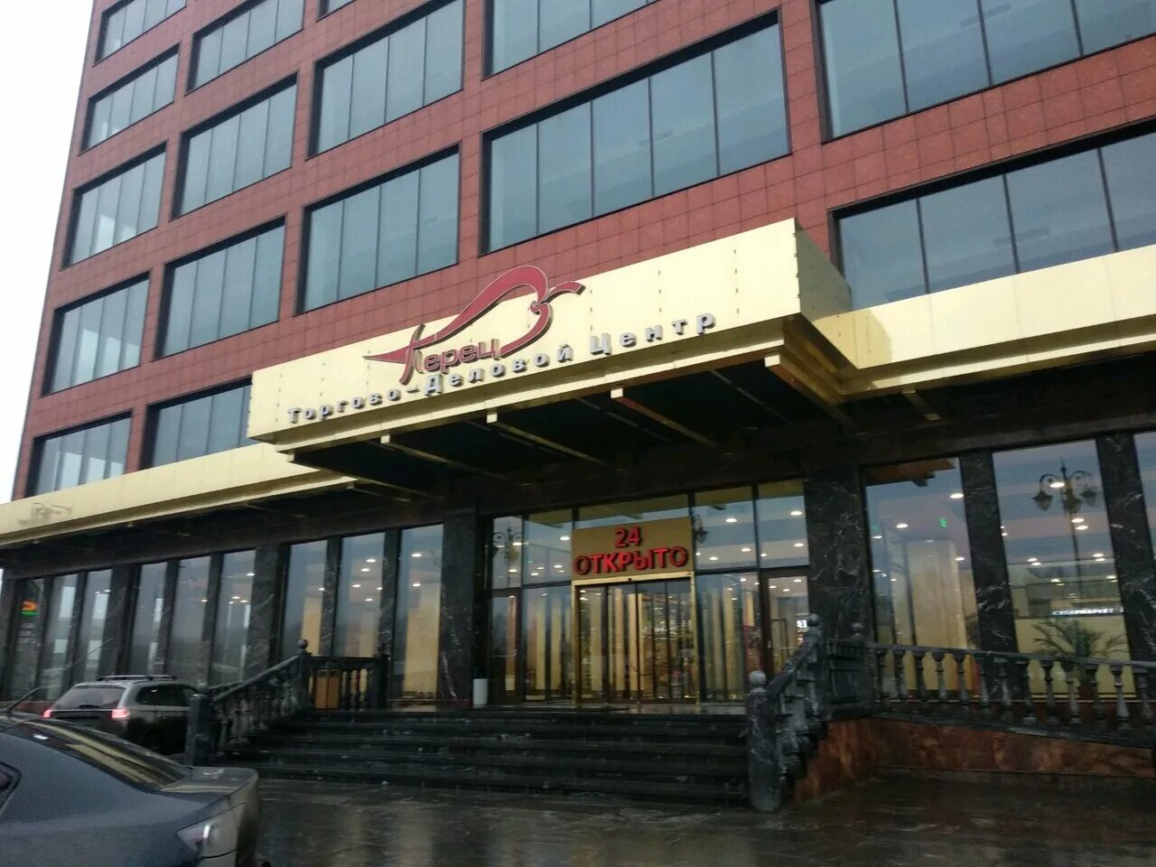 каширское шоссе д. институт им блохина москва. москва каширское шоссе д 23. каширское шоссе блохина больница. онкологический центр на каширке.