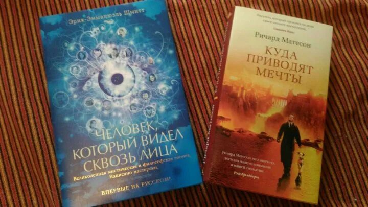 Человек который видел сквозь лица. Человек с красивой душой. Искусственный интеллект распознавание лиц. Фильм чкжие среди гпс 1988. Человек чудо природы.