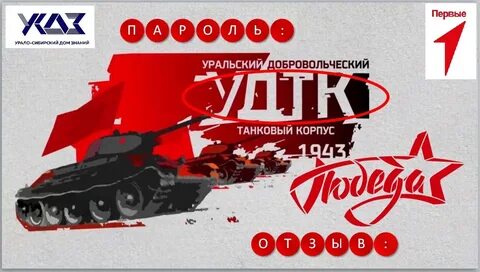 Отзывы победа 24