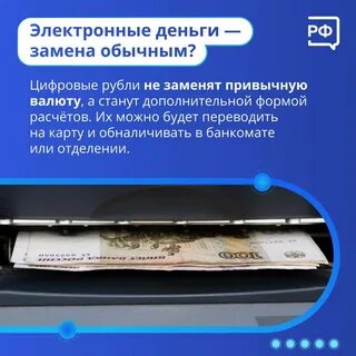 1 апреля цифровой