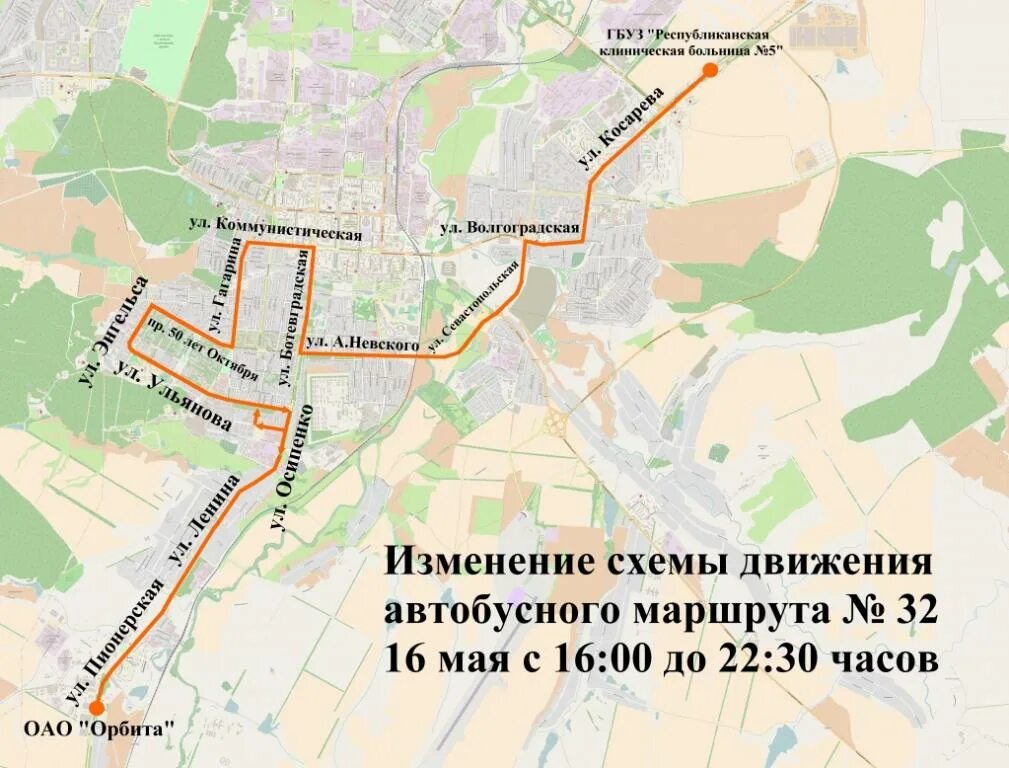 Движение автобусов саранск. Саранск маршрут. Маршрут движения автобуса 12 ухта. Движение автобусов саранск. Движение автобусов саранск.