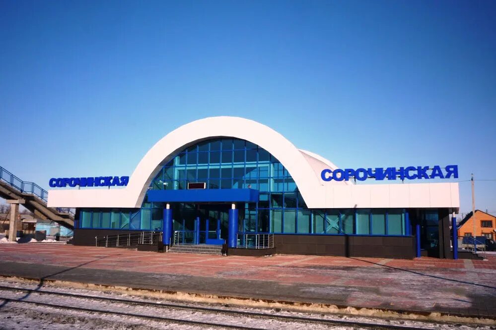 Сорочинск сайт. Жд вокзал сорочинск. станция сорочинская оренбургская область. вокзал сорочинск оренбургской области. г.сорочинск оренбургская ж. д. вокзал.