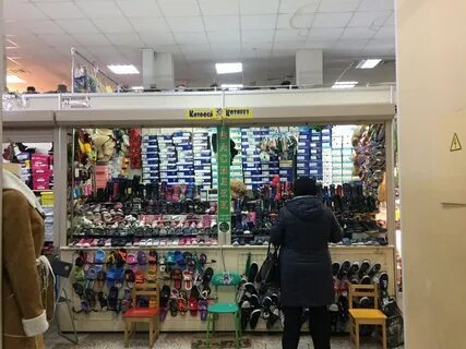 Вещи в великом новгороде