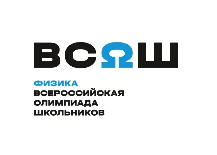 Логотип ВСОШ по технологии. Логотип ВСОШ по экологии. Мош по экологии 2023