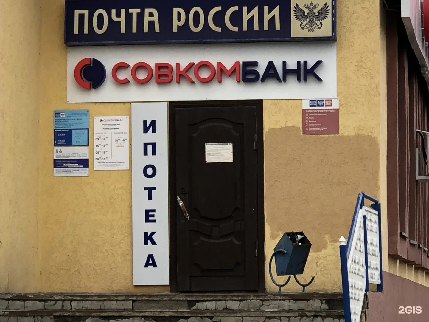 Юбилейная 7 белово. Почта юбилейная белово. Почта юбилейная белово. Магазин одежды юбилейный северодвинск. Магазин одежды белово.