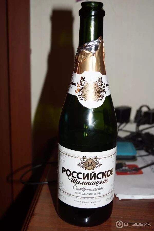 Ростовское шампанское фото. Премиум премьер шампанское. Абрау дюрсо вино красное. 0,75л. Российское шампанское отзывы.