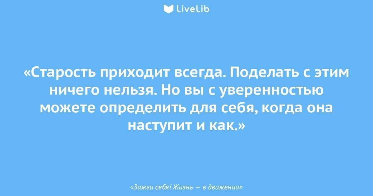 Помощь приходит неожиданно. Помощь приходит неожиданно