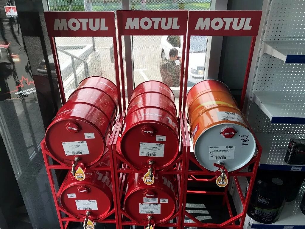 Бочка Motul 60 литров. Бочки Лукойл 50л. Мотюль 60 л стойка. Стойка для бочек 60 литров Castrol. Купить бочку лукойл