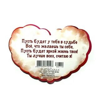 Ти чудо