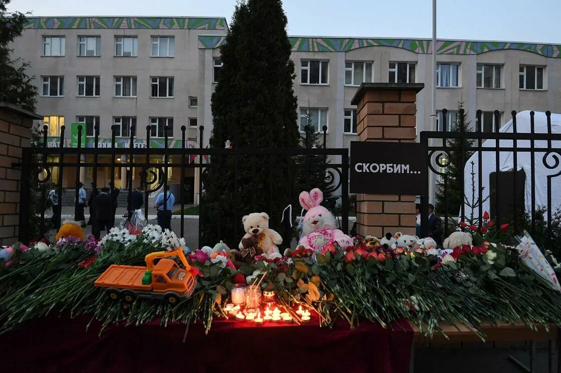 Фото день траура