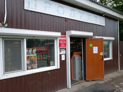 Продуктовые владивосток