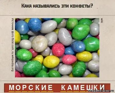 Кака называется