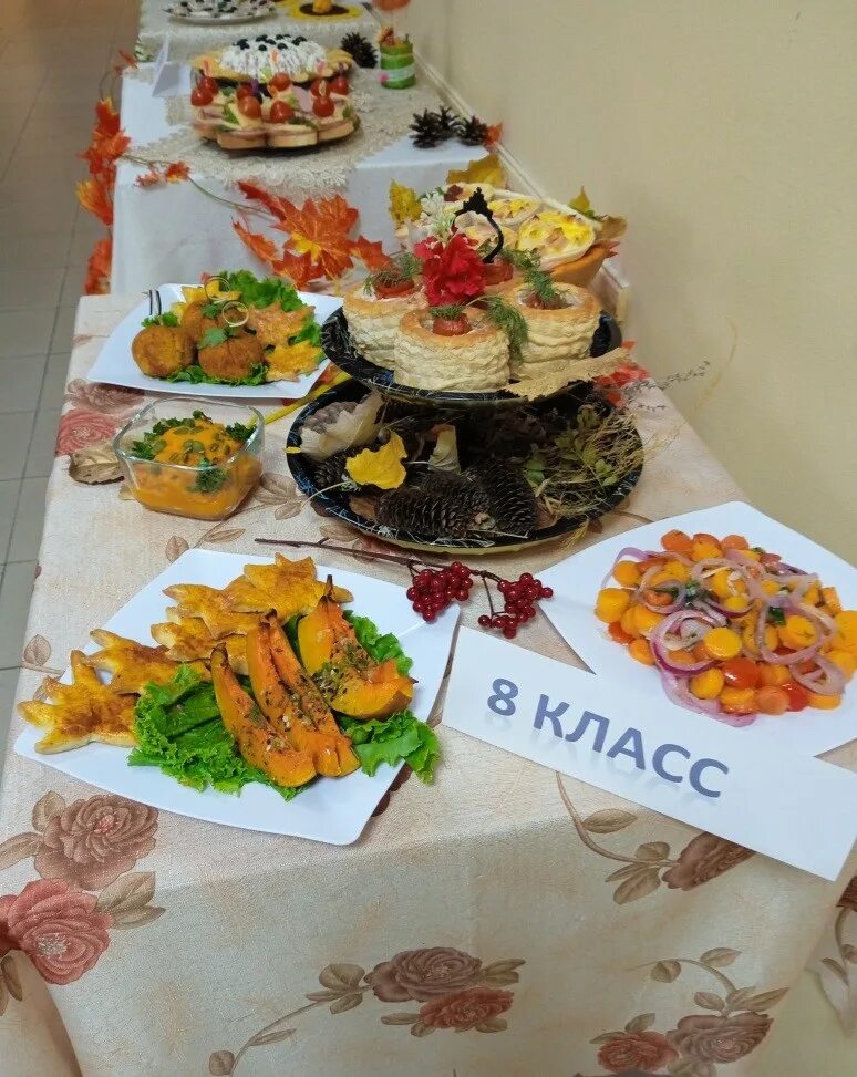 Осеннее блюдо на конкурс в школу 1 класс. Блюда осени на конкурс. Блюда осени на конкурс. Оригинальные блюда на осенний бал. Осенние блюда.