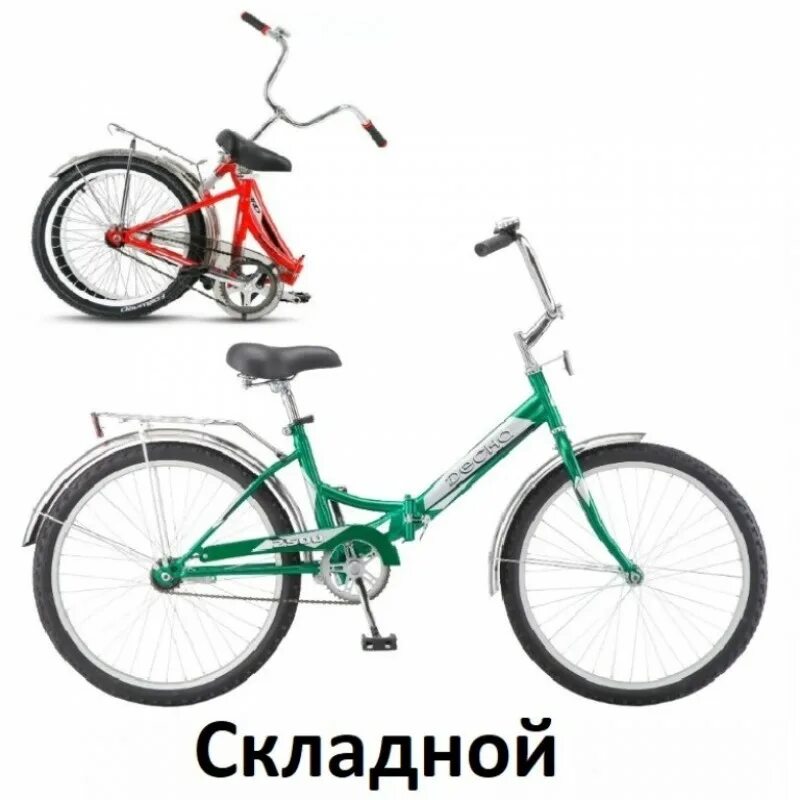 Велосипед десна складной. Велосипед 24 stels Десна 2500 z010 зеленый. Велосипед stels Десна 2500 24" z010*lu084620*lu077229*14" зелёный. Велосипед стелс складной 24. Велосипед стелс зеленый Десна.