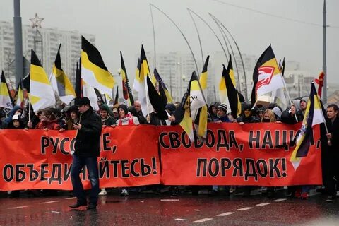 Русский марш