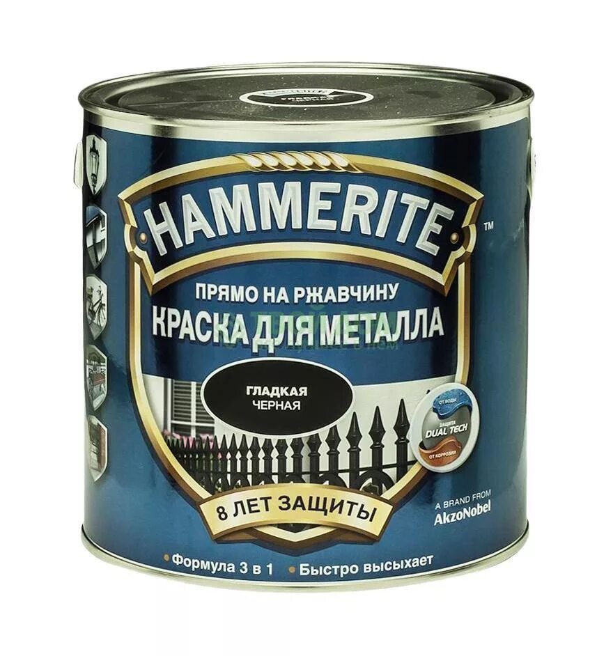 Купить краску хаммерайт. Краска Хаммерайт 3в1 белая. Молотковая эмаль Hammerite. Краска Хаммерайт белая глянцевая 0.25 л.. Молотковая эмаль по ржавчине Hammerite черная 0,25л,.