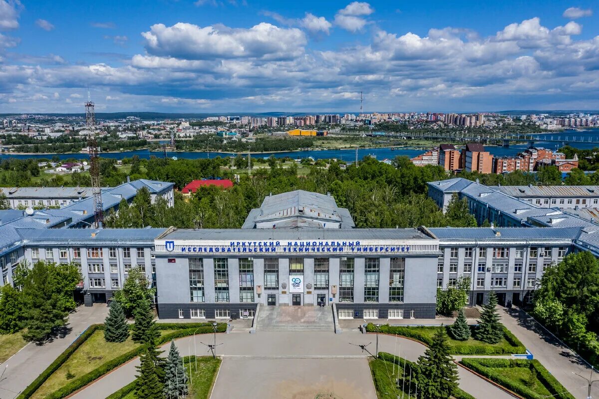 Ирниту ночью. Иркутск национальный исследовательский технический университет. Эмблема ирниту иркутск. Иркутской национальный технический университет. Иркутской национальный технический университет.