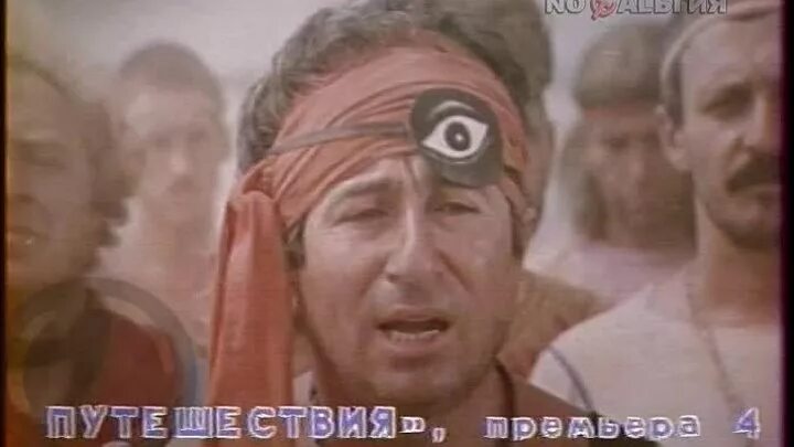 Иверия ансамбль. Виа иверия. Иверия песни арго на русском. Группа иверия (виа). Аргонавты группа.