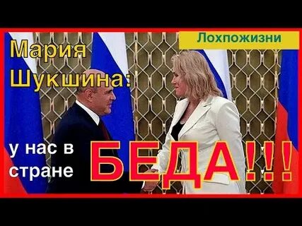 Лохпожизни последнее