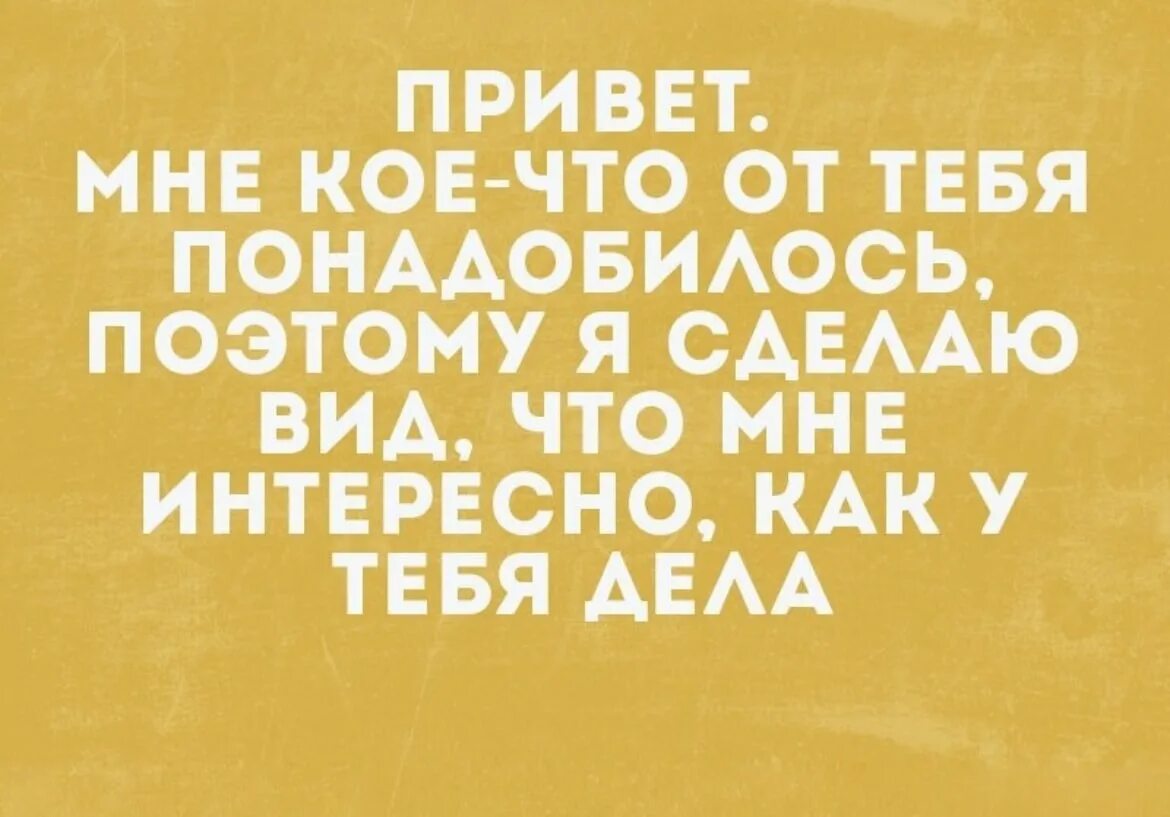 Хорошее воспитание цитаты. Хорошее воспитание это умение. Афоризмы про хорошее воспитание. Хорошее воспитание это умение скрывать.