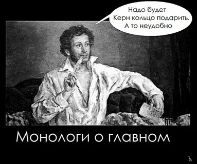 Приколы про пушкина