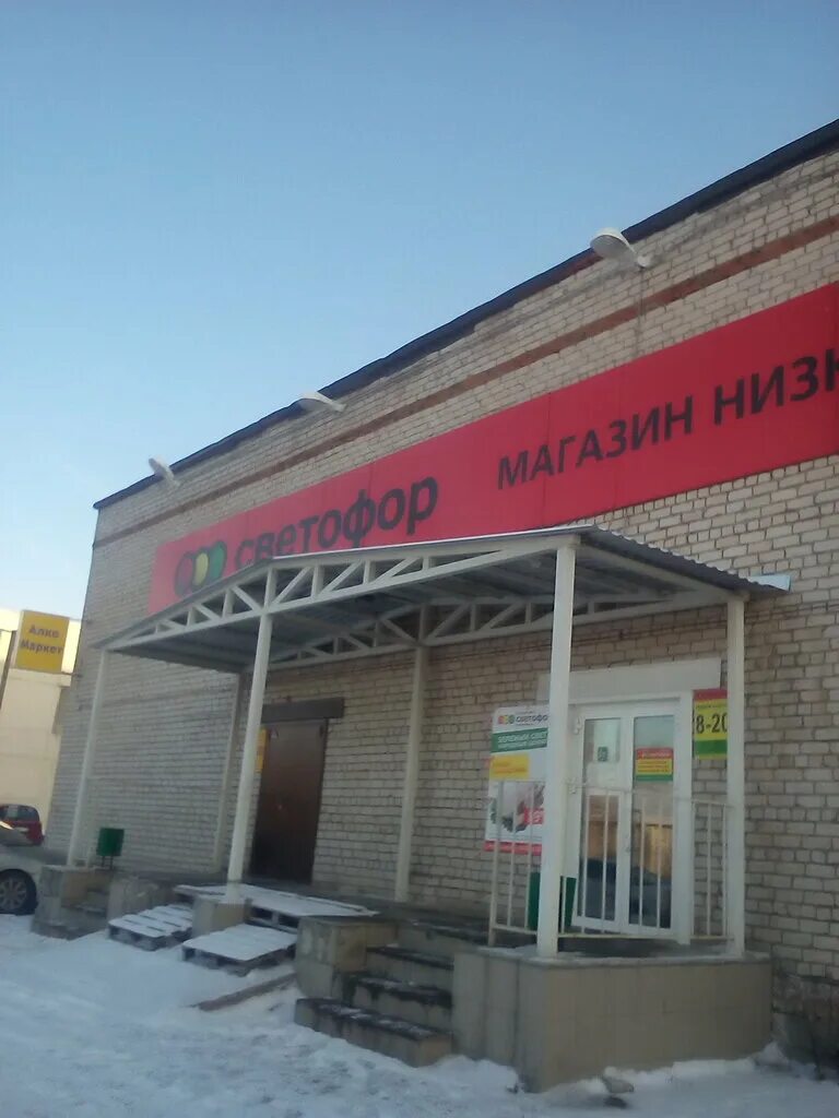 светофор казань режим работы. светофор казань режим работы. светофор казань режим работы. светофор казань режим работы. светофор казань советский район.