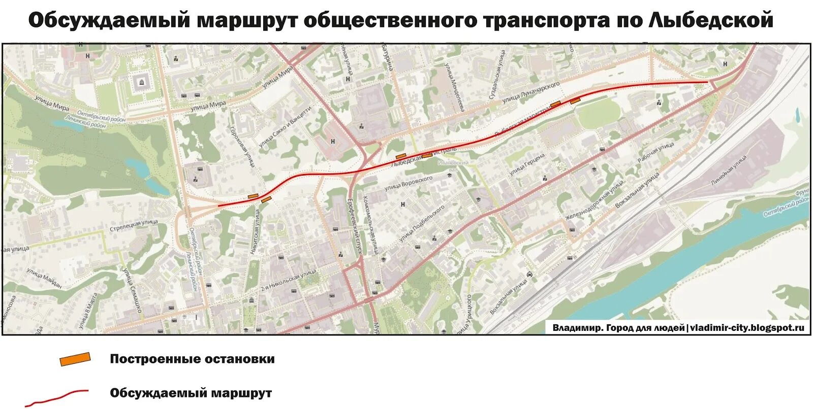 Схема движения на Лыбедской магистрали во Владимире. Схема Лыбедской магистрали во Владимире.