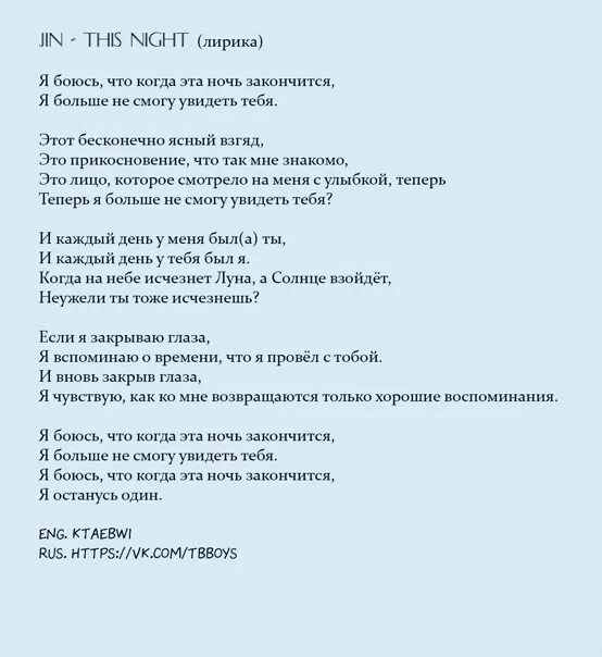 Текст песни Джин. Песня Джина слова. Текст песни Джин Джин. Песня про Джина текст. Текст песни это джин тоник я хочу