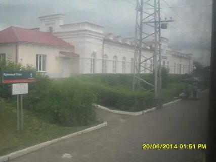 Поселок красный узел