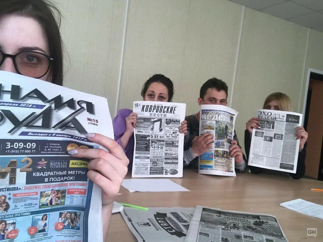 Газета вариант арзамас свежие вакансии. Газета ковровская. ковровские вести газета. газета последние новости. газета вариант арзамас последний.