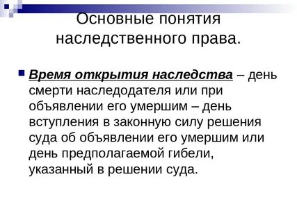 1148 гк