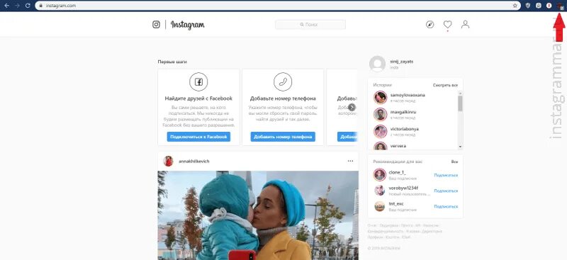 Истории инстаграм анонимно бот. Инста стори анонимные. инста истории анонимно. insta stories анонимно. сторис анонимно в инстаграме.
