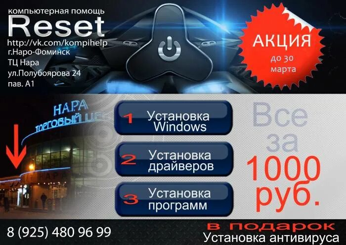 Сити лайф тверь. Воскресенский пассаж наро-фоминск сити лайф. Ситилайф наро-фоминск меню бара. Атмосфера наро-фоминск караоке. Караоке наро-фоминск.