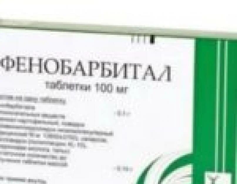 Фенобарбитал при синдроме. Фенобарбитал таблетки латынь. фенобарбитал 100. фенобарбитал в ампулах. фенобарбитал по латыни.