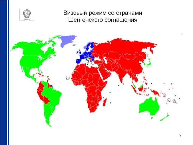 Виды визовых режимов. Визовый режим. Визовый режим России. Карта визовых режимов.