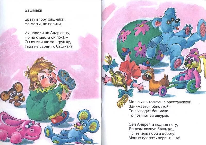Стих любимому брату. С днём рождения брату. Маленькие стишки про брата. Стих маленькому брату. Стих про старшего брата.