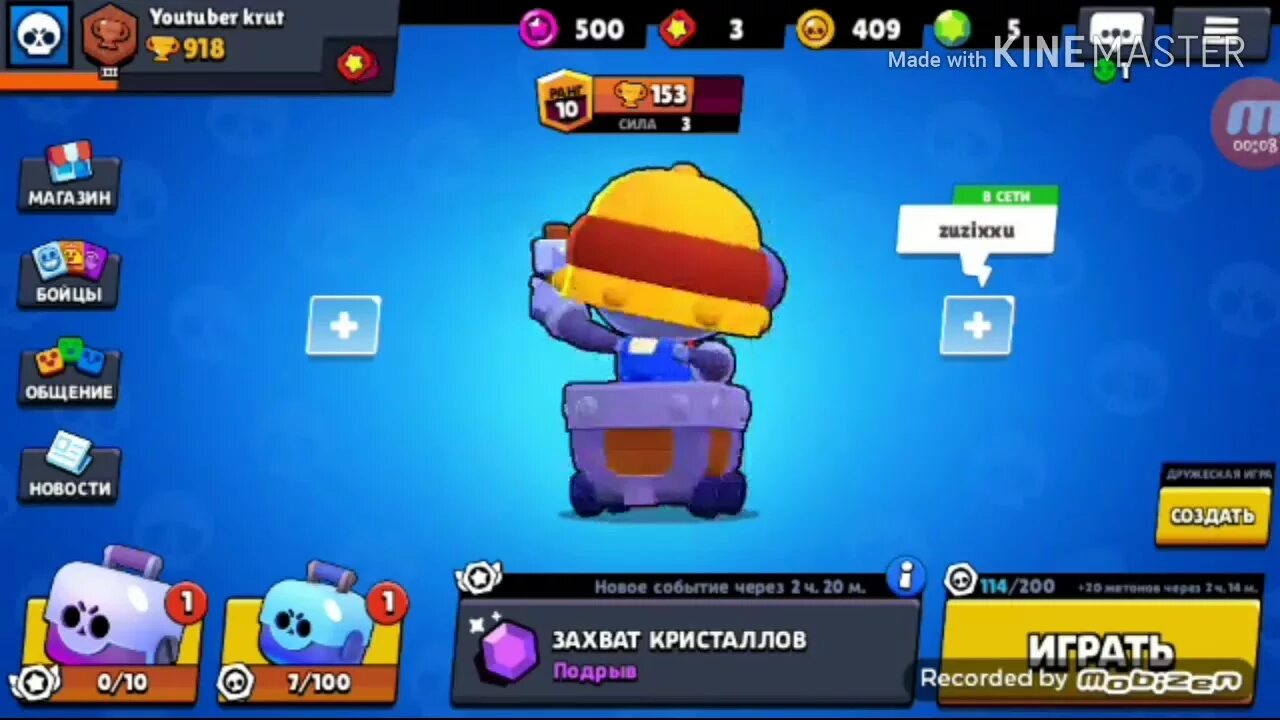 Бравл старт с ящиками. Маленький ящик Brawl Stars. Открытый маленький ящик в БРАВЛ. Открывание маленького ящика в БРАВЛ старс. Большой ящик в БРАВЛ старс.