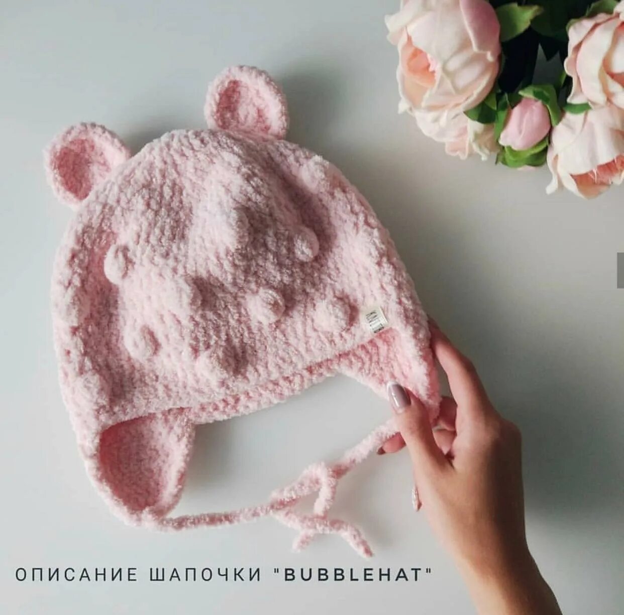 Шапка с ушками из плюшевой пряжи. Шапочка alize softy. ализе софти шапочка. шапка из пряжи ализе софти. детская шапка из ализе софти.
