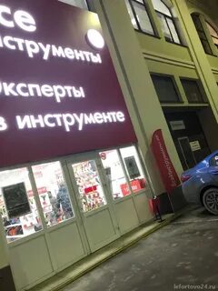 2 й кабельный 1