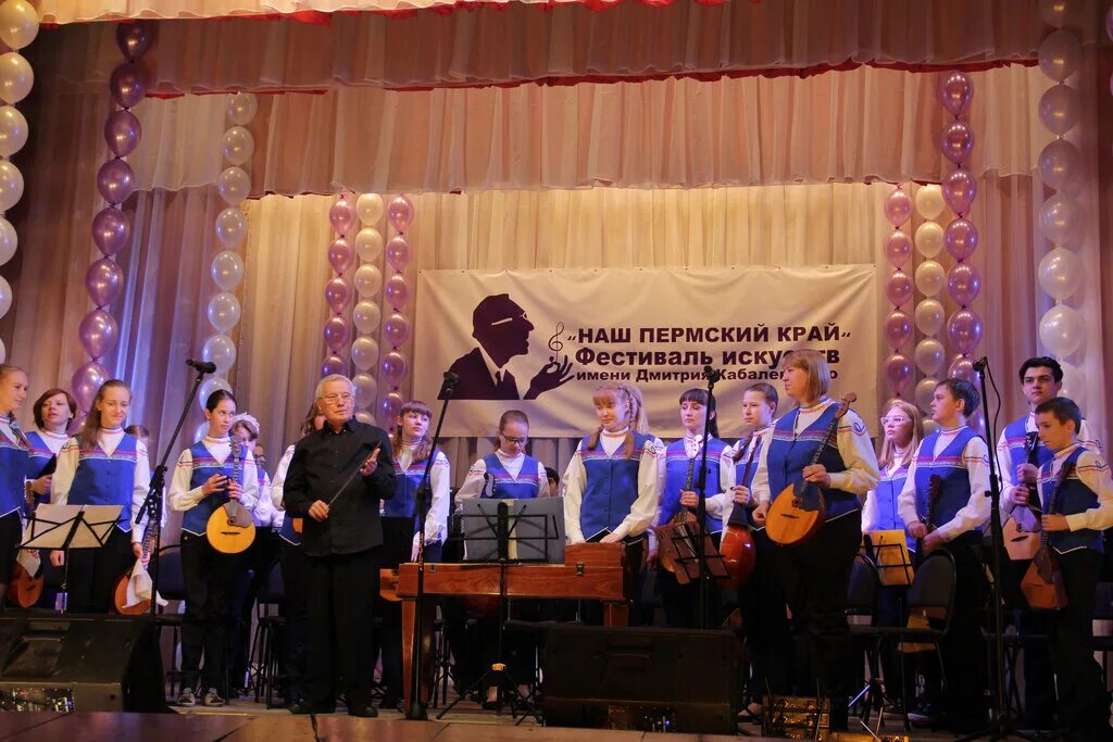 Песенный конкурс здравствуй мир для детей. Музыкальная школа на парковом пермь. Дши 13 пермь. Пермь школы искусств. Образцовый ансамбль грация мраково школа искусств.