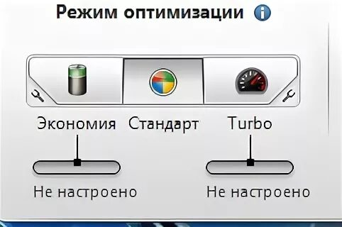 Программа для ноутбука леново. Полезные кнопки для ускорения ПК. Как отключить режим экономии на принтере.