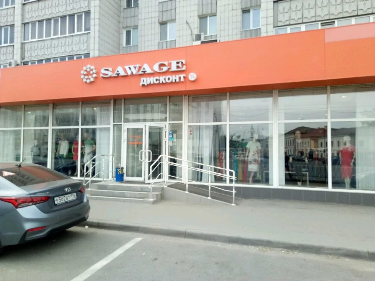 Мой магазин казань. Мой магазин казань. Мой магазин казань. Мой магазин казань. Мой магазин казань.