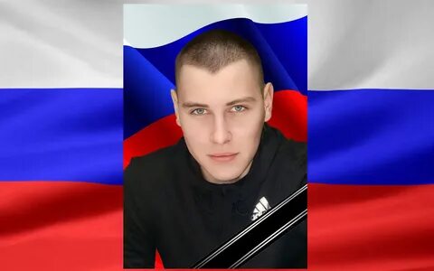 Никиту валерьевича