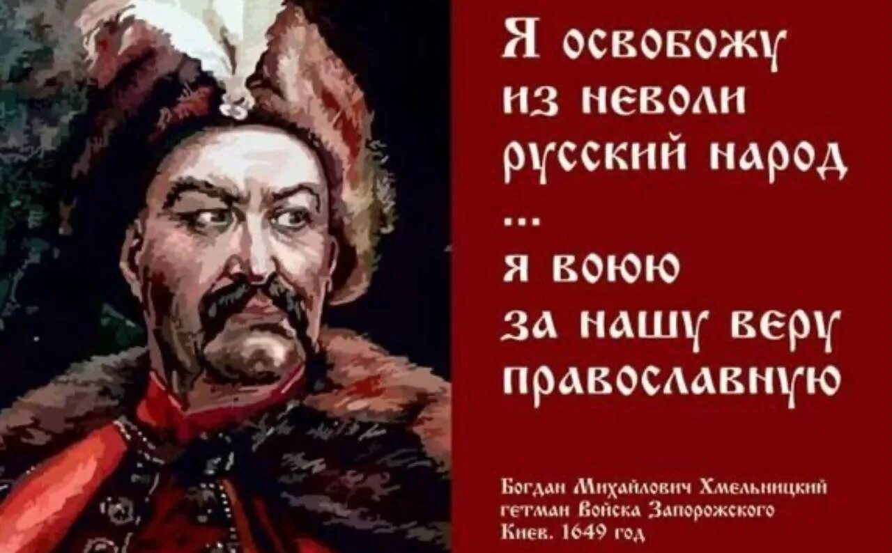 Требуем царя