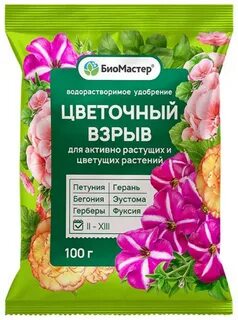 Удобрение г